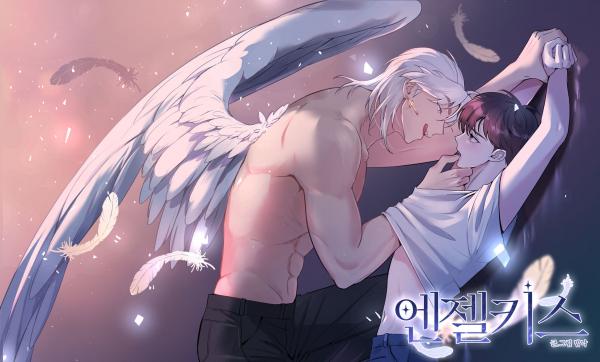 Angel Kiss [IRENE LEE]