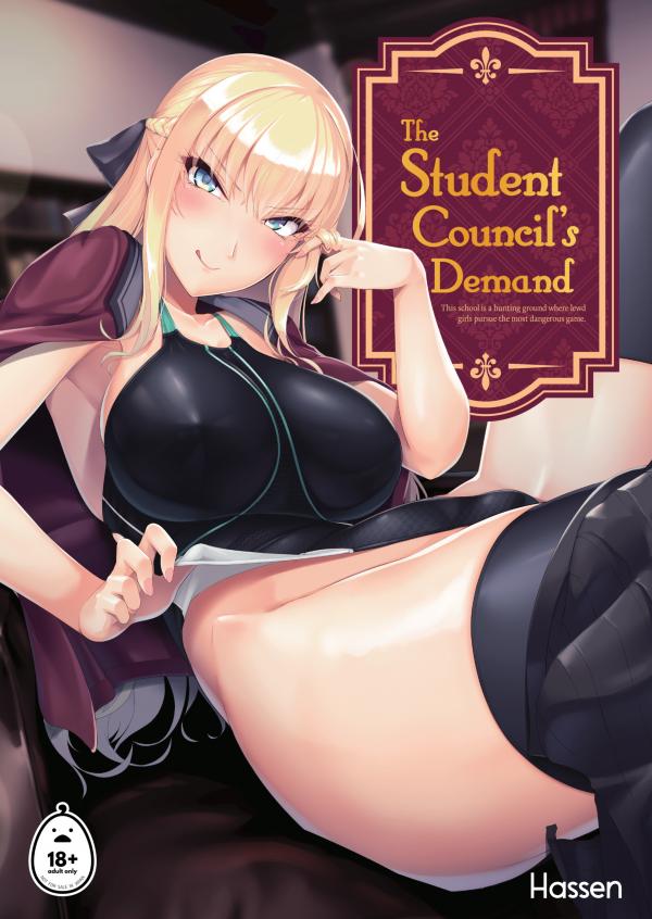 The Student Council's Demand (Official & Uncensored)