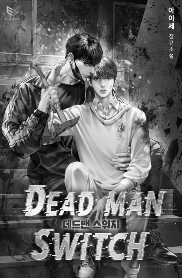 Dead Man's Switch || S2