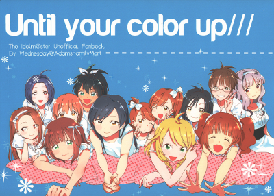 THE iDOLM@STER - Until your color up/// (Doujinshi)