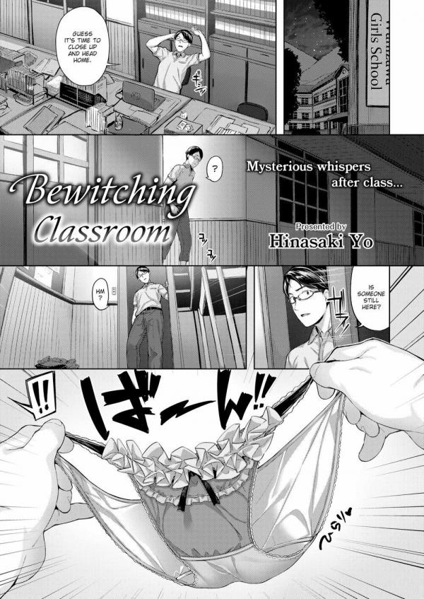 hinasaki classroom merimerimecha