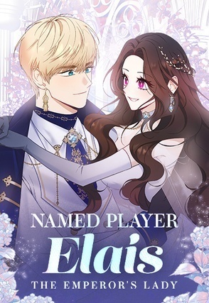 Named Player Elais: The Emperor’s Lady [LadySerena]
