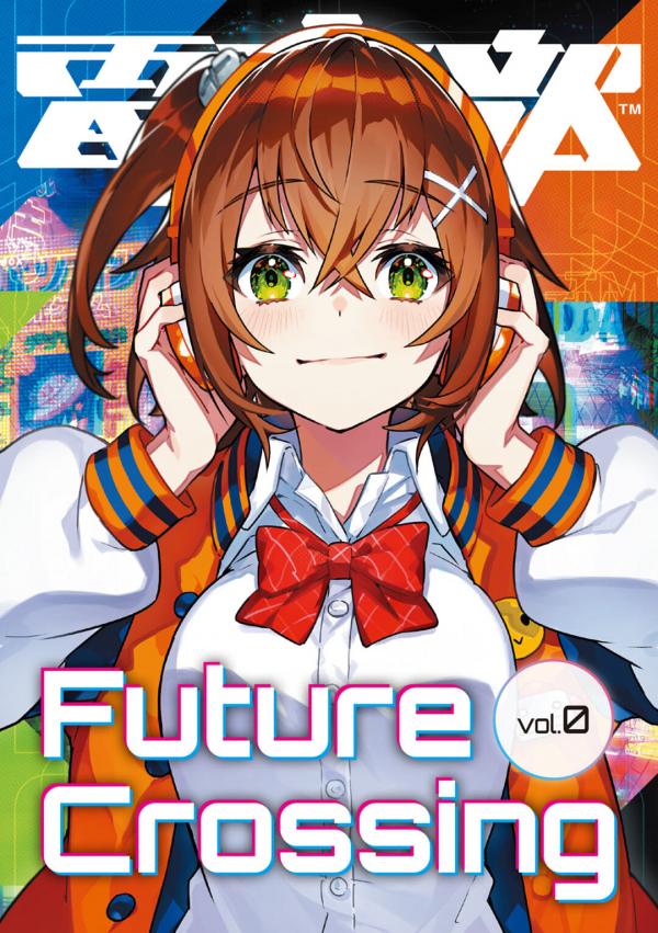 Denonbu Official Manga「Future Crossing Vol.0 - Akiba Part」