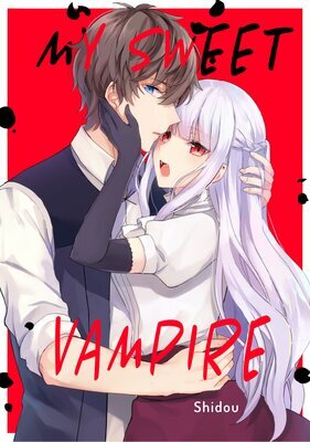 Boku no Kawaii Vampire